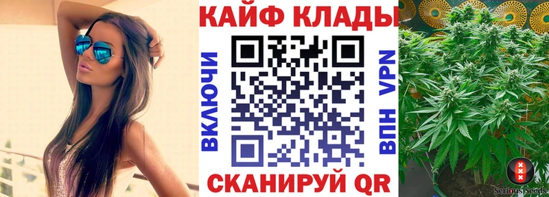 Наркошоп Йошкар-Ола Амфетамин  Меф мяу мяу  ГАШИШ  LSD-25  Галлюциногенные грибы  СК  КОКАИН  Марихуана 