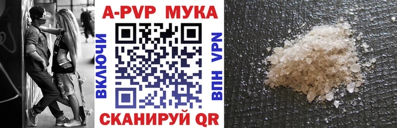 MEGA   Йошкар-Ола  Alpha PVP Crystall 