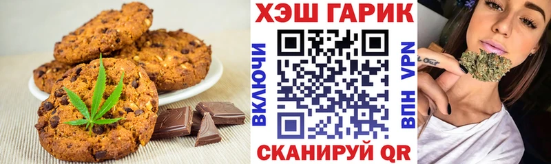 наркошоп  блэк спрут   Canna-Cookies конопля  Йошкар-Ола 