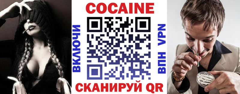 MEGA ссылка  Йошкар-Ола  Кокаин 98% 