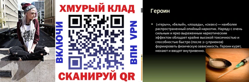 Героин афганец  наркотики  Йошкар-Ола 