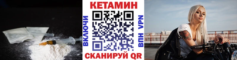Кетамин ketamine  Йошкар-Ола 