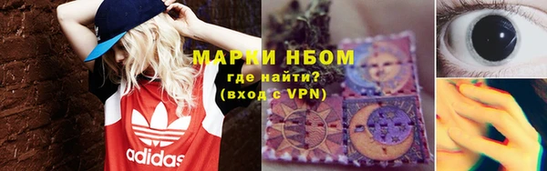 герыч Верея