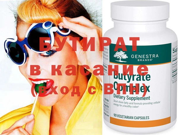 ПСИЛОЦИБИНОВЫЕ ГРИБЫ Верхнеуральск