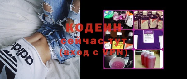 герыч Верея