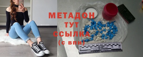 mix Верхний Тагил