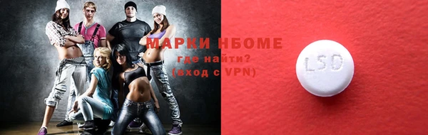 герыч Верея