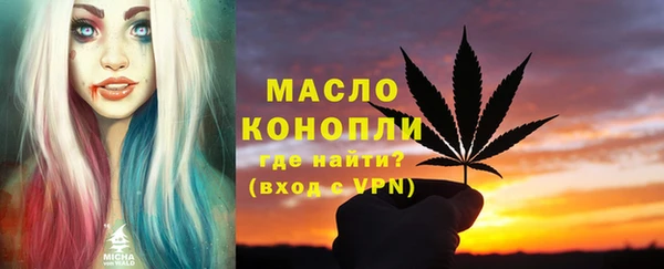 экстази Бронницы