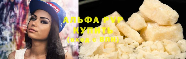 герыч Верея