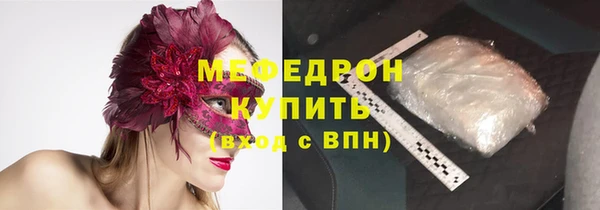 герыч Верея