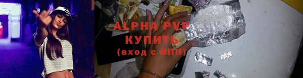 герыч Верея