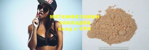 ПСИЛОЦИБИНОВЫЕ ГРИБЫ Верхнеуральск