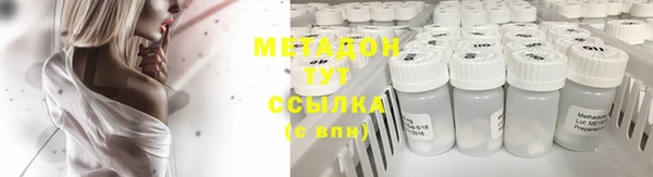 кристаллы Бугульма