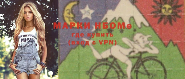 герыч Верея