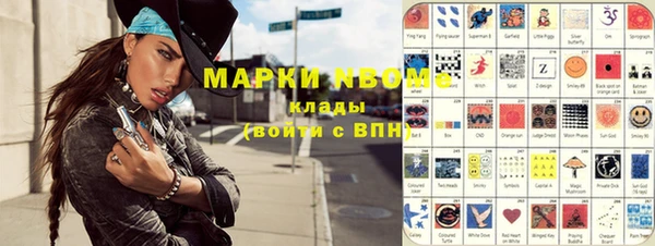 mix Верхний Тагил