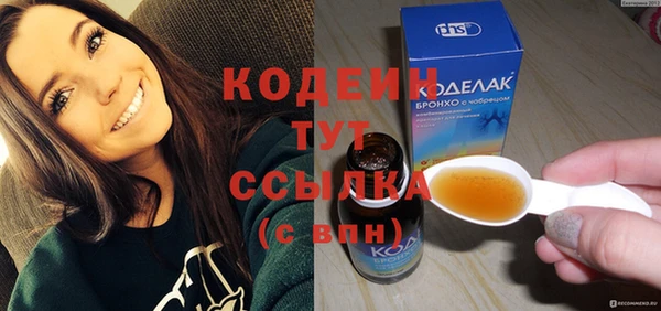 герыч Верея