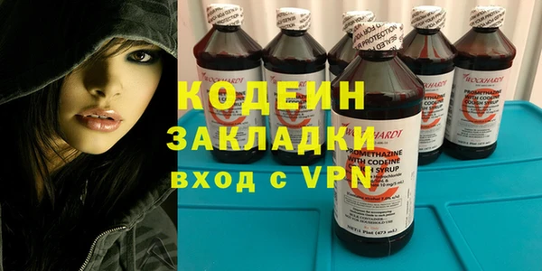 герыч Верея