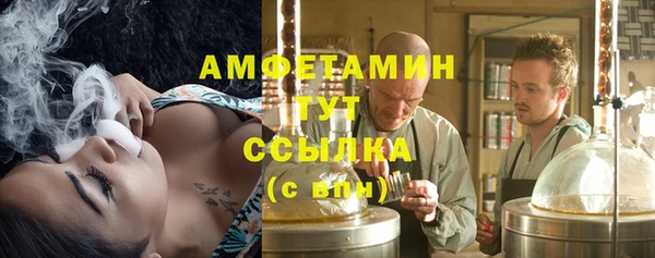 герыч Верея