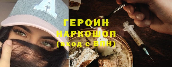 герыч Верея