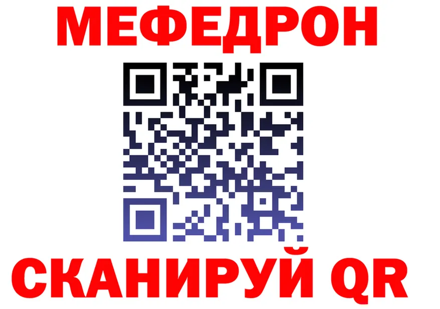 МЯУ-МЯУ 4 MMC зеркало это MEGA Йошкар-Ола