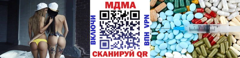 MDMA VHQ  где можно купить наркотик  Йошкар-Ола 