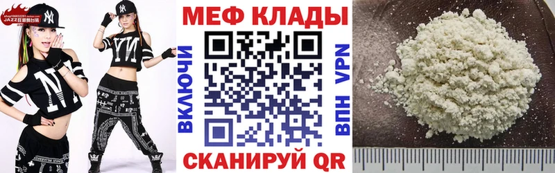 купить   Йошкар-Ола  Мефедрон mephedrone 