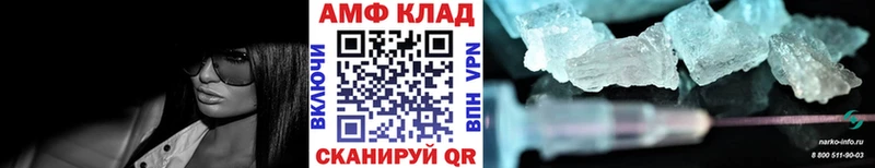 гидра ONION  Йошкар-Ола  МЕТАМФЕТАМИН Methamphetamine 