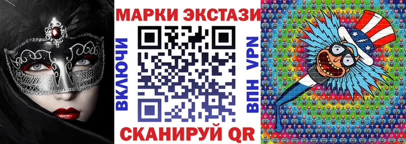 Марки 25I-NBOMe 1500мкг Йошкар-Ола