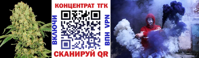 ТГК концентрат гидра ссылки Йошкар-Ола