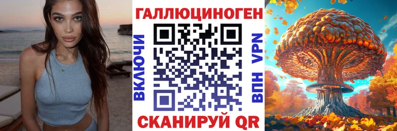 Галлюциногенные грибы мухоморы  Йошкар-Ола 